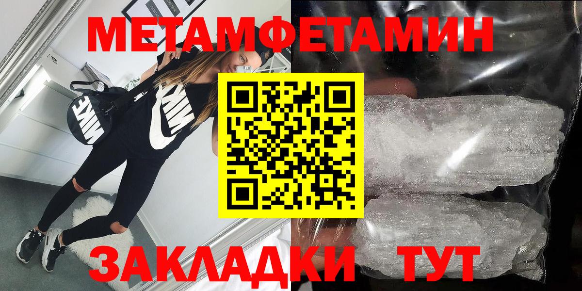 Амфетамин Premium Братск