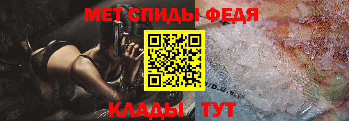 Братск  Amphetamine 97%  АМФ  Вход с VPN 