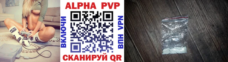 Купить закладки  Братск  Альфа ПВП Соль 
