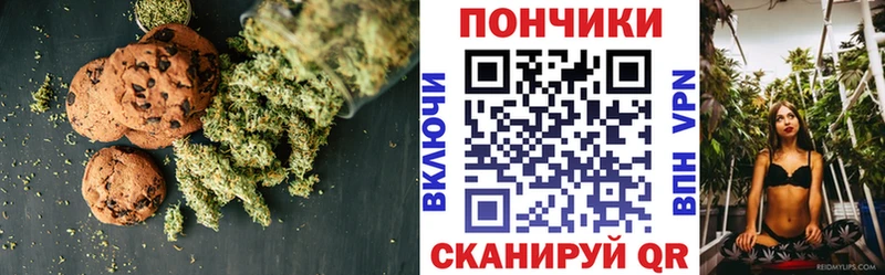Cannafood конопля Братск