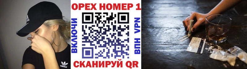 COCAIN FishScale Братск
