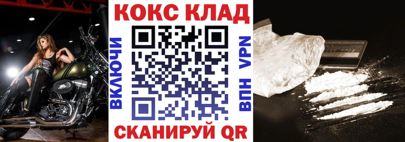 Купить закладки  Братск  Cocaine 97% 