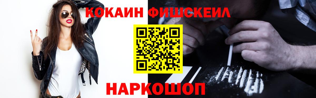 КОКАИН Columbia Братск