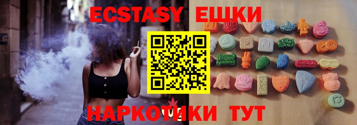 Ecstasy louis Vuitton Братск