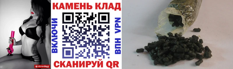 Купить закладки  Братск  ГАШ hashish 