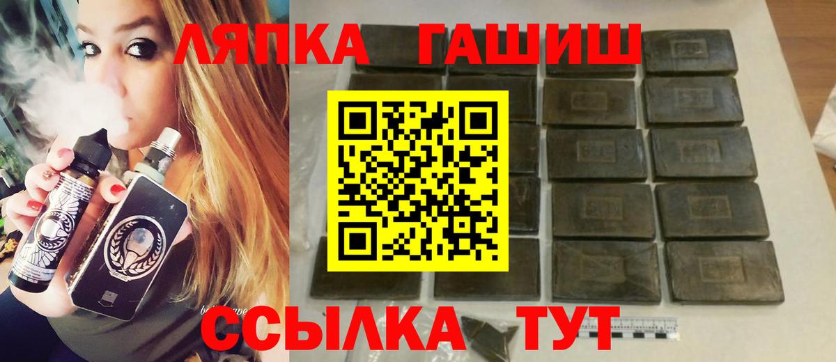 Гашиш 40% ТГК  Гашиш  Братск  Гашиш hashish 