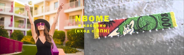 героин Заволжье