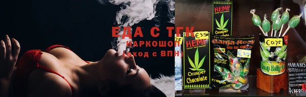 амфетамин Заводоуковск