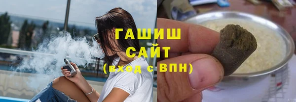 амфетамин Заводоуковск
