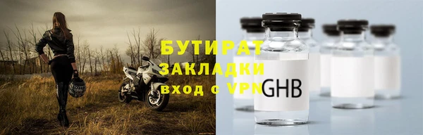 амфетамин Заводоуковск