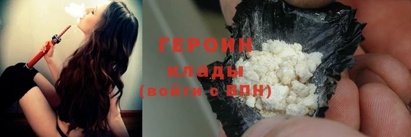 кокаин колумбия Заволжск