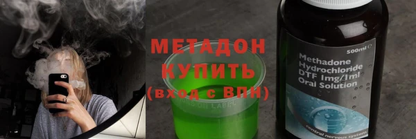 героин Заволжье