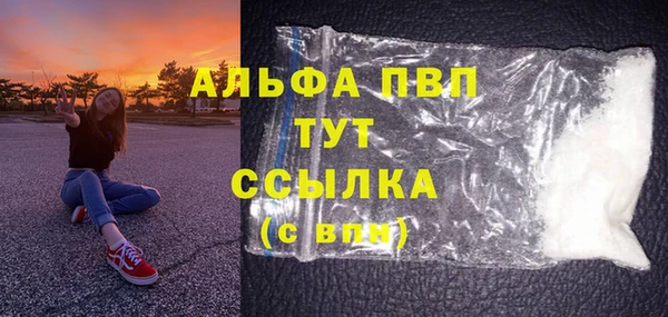 амфетамин Заводоуковск