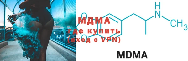 амфетамин Заводоуковск