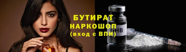 амфетамин Заводоуковск