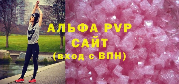 амфетамин Заводоуковск