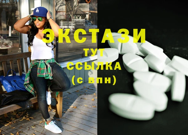 стаф Зеленодольск