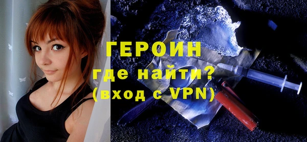 героин Заволжье