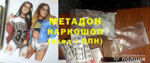 кокаин колумбия Заволжск