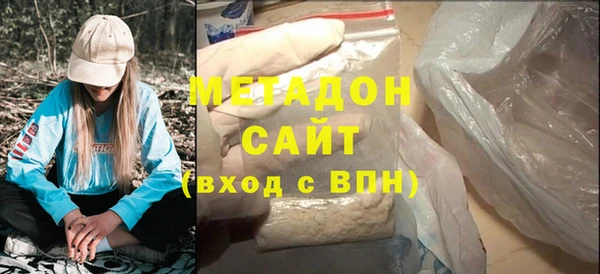 амфетамин Заводоуковск