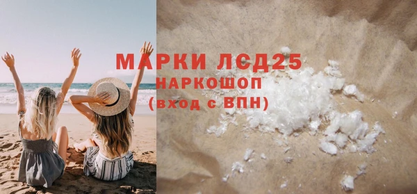 амфетамин Заводоуковск