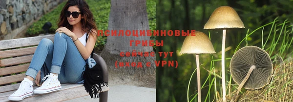 героин Заволжье