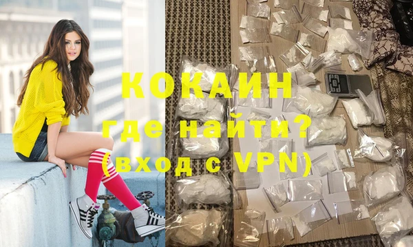 амфетамин Заводоуковск