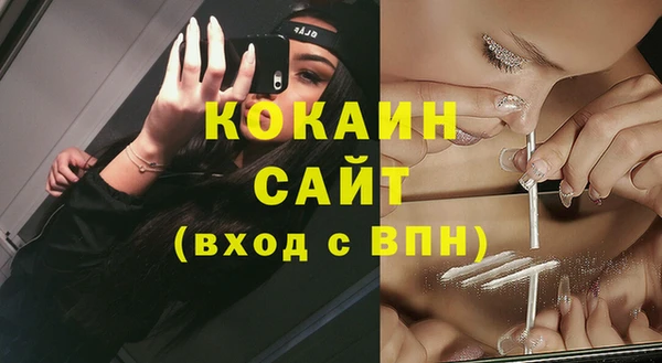 амфетамин Заводоуковск