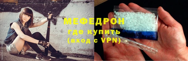 амфетамин Заводоуковск