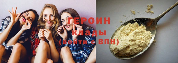 амфетамин Заводоуковск
