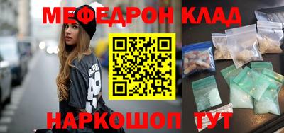 альфа пвп Шадринск