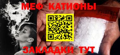 тгк Шали