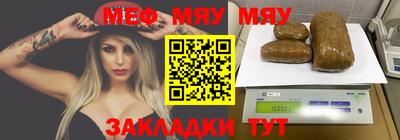хмурый Шарыпово