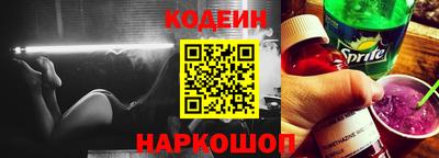 хмурый Шарыпово