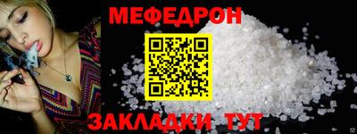 альфа пвп Шадринск