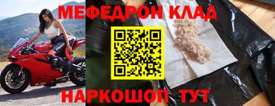 амфетамин Апрелевка