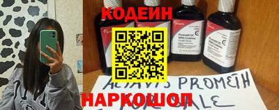 а пвп мука Химки