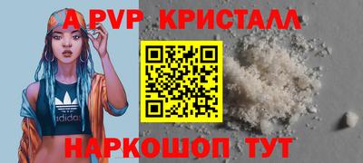 тгк Шали