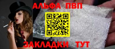 тгк Шали
