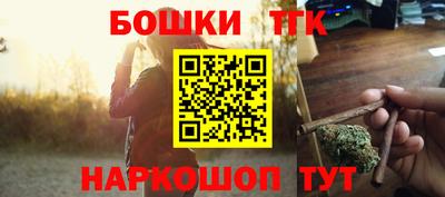 альфа пвп Шадринск
