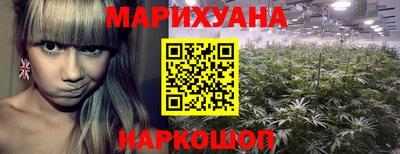 альфа пвп Шадринск