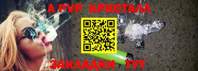 а пвп мука Химки