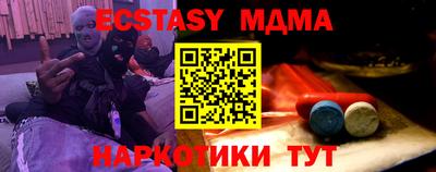 СК Холмск