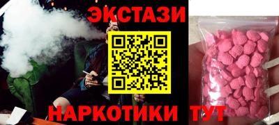 альфа пвп Шадринск