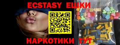 альфа пвп Шадринск
