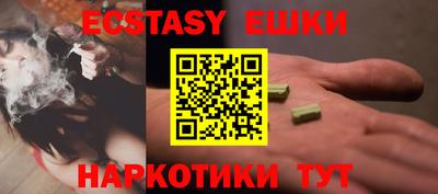 ALPHA PVP Апшеронск