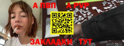 амфетамин Апрелевка