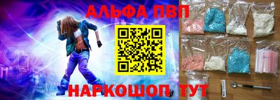 первитин Хасавюрт