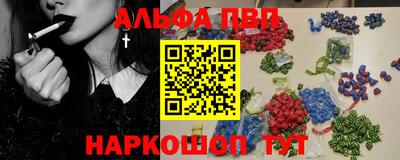 тгк Шали