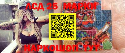 СК Холмск